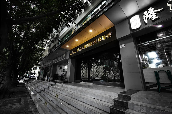 第七人格沈浸實景劇場（南山店）