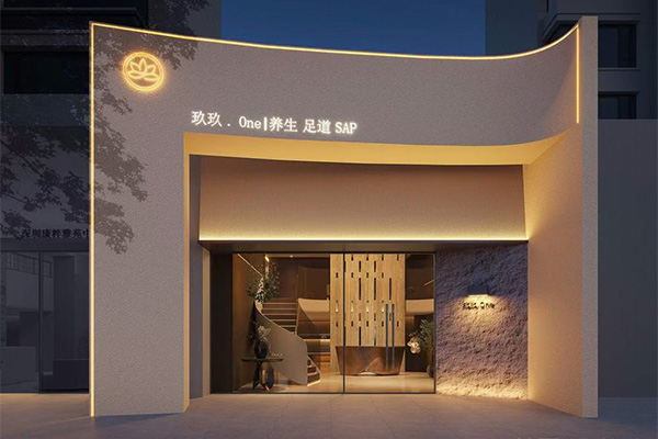 玖玖·影院足道·SPA（福田Coco park店）