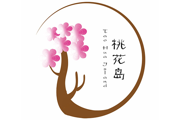 桃花島桑拿（桂都大廈店）