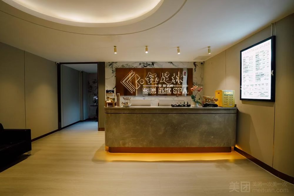 鵬橋·影院足道·SPA（寶能中心店）