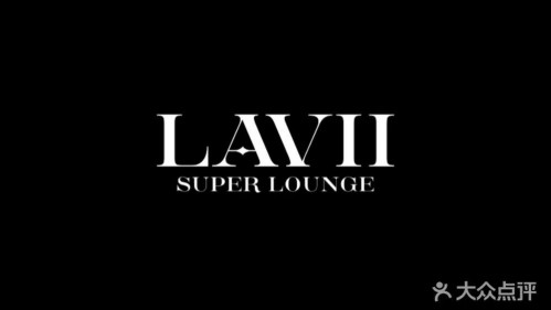 LAVII（福田四季店）