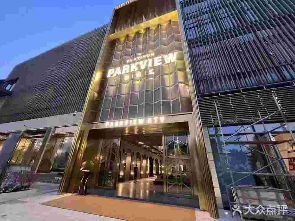 柏粵匯PARKVIEM KTV