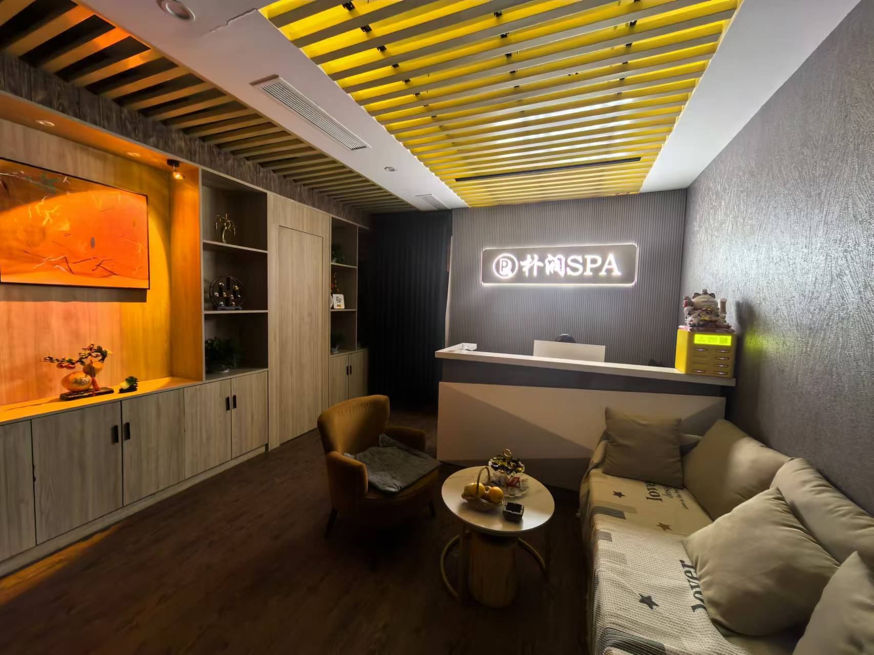 樸潤·SPA·美容養生