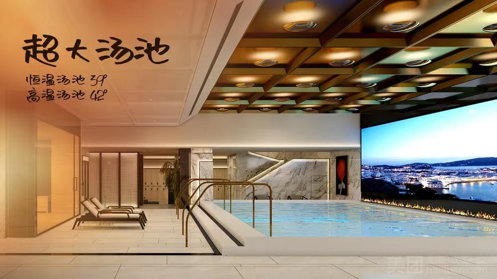 水憶方美食水療會(龍華店)