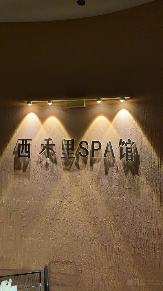 泰惑·泰式按摩·SPA·頭療洗頭（國貿店）