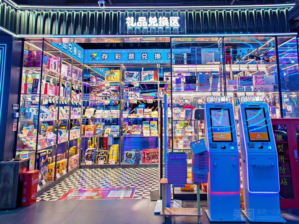 一同潮玩泛娛樂體驗中心（石廈時代廣場店）